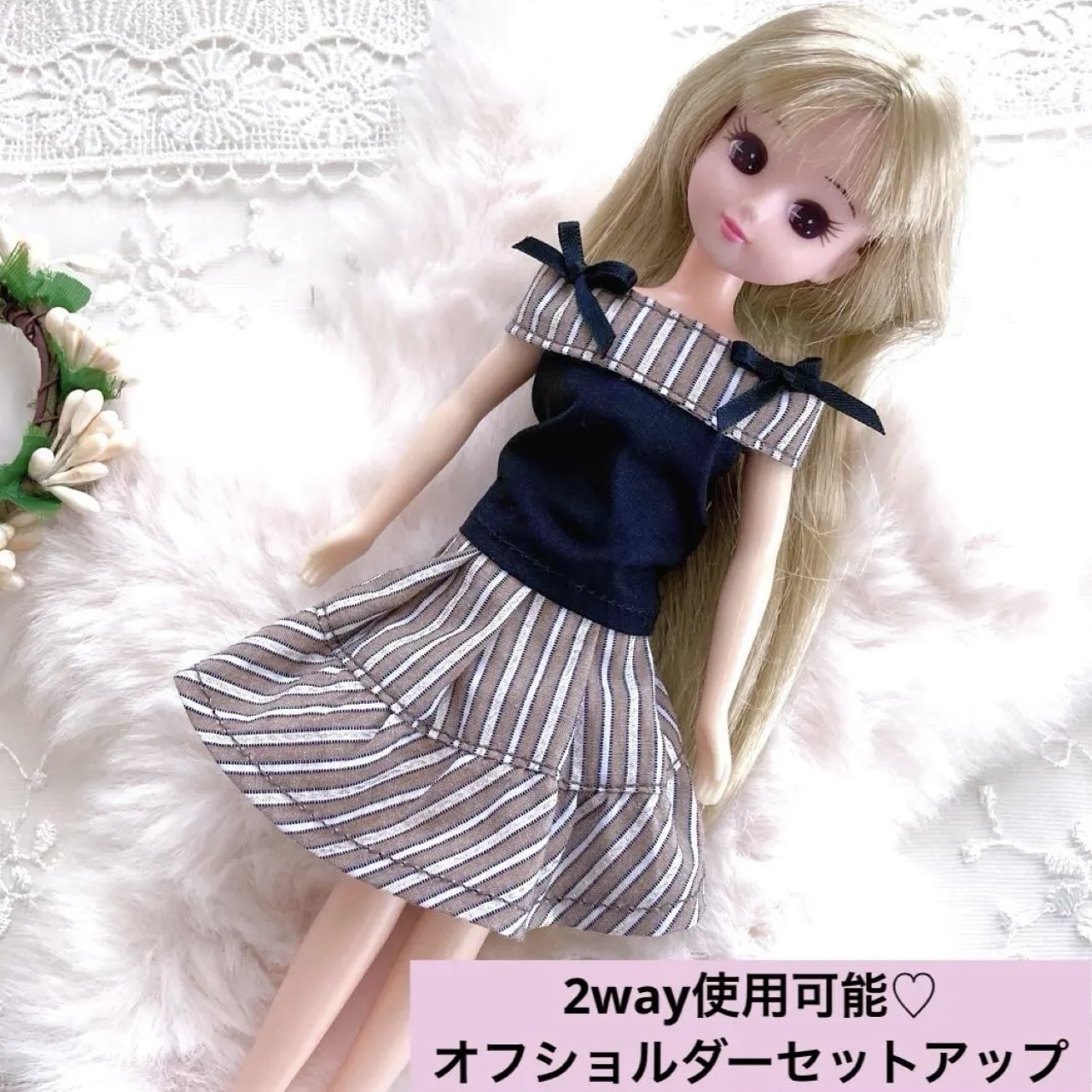 リカちゃん ワンピース - 着せ替え服の人気通販 | minne byGMOペパボ 