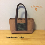 【送料込】帆布トートバッグ横長S no.37
