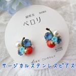 【マメブル後夜祭】【完成品】海辺のクリームソーダ　※マメブル限定作品※シェル付き