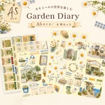 chan.ce オリジナルコラージュシート　4種4枚入り GardenDiary カモミール　種袋　お花　くすみカラー　背景紙　コラージュ　素材