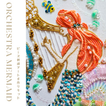 #2 プリンセスマーメイド☆ビーズ刺繍アート☆手作りキット