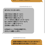 専用