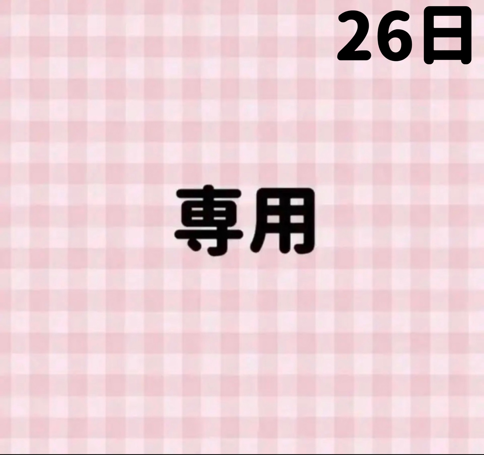 ♡送料無料♡ わんこ スタイ ビブ リボン 愛犬 うちの子 名前 名入れ