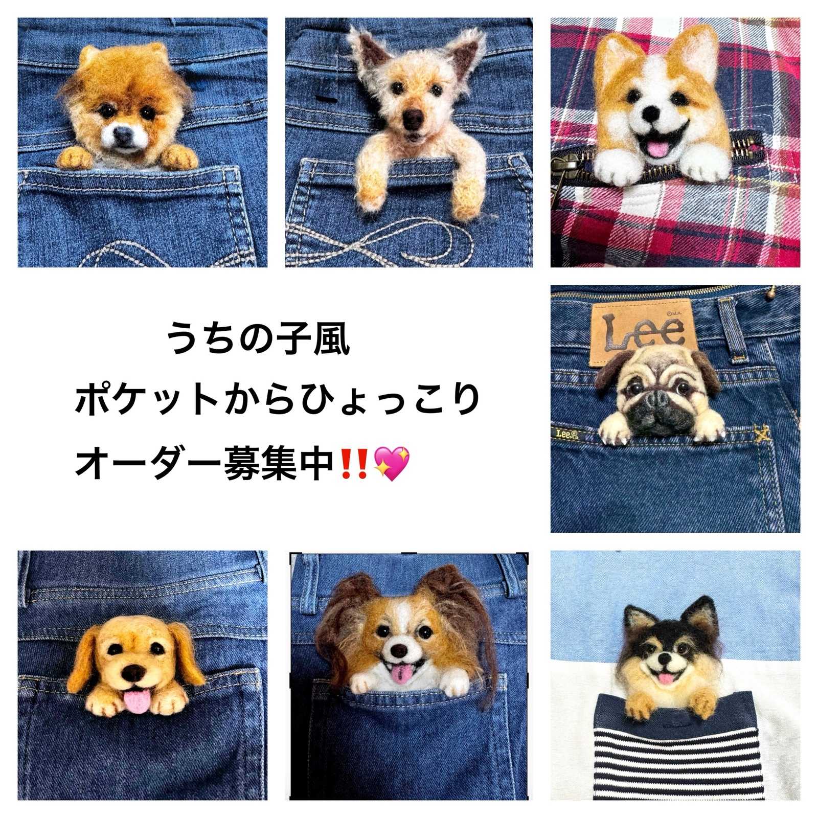 羊毛フェルトで描く風景画 (2L判サイズ) オーロラ - Clarte クラルテ