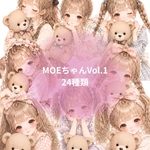 MOEちゃんVol.1