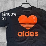 XL綿100%Tシャツ「パロディ あいです」