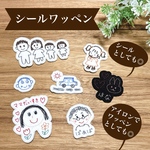 ⭐︎お絵描き刺繍⭐︎シールワッペン/子供の絵/ワッペン/キーホルダー/メモリアル/父の日/母の日/敬老の日/プレゼント/ギフト/似顔絵/名前シール/名前ワッペン/ネームタグ/名前キーホルダー/オーダー