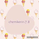 ⭐︎オーダー品⭐︎ ヘアゴム2つ