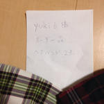 yuki6様専用ページ