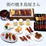 街の焼き鳥屋さん