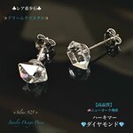 動画ｱﾘ⚡激レア🇺🇸ハーキマーダイヤモンド💎STERLING. Silver925✨Jewelry天然石ピアス✨