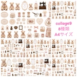 collage9