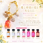 【夏至】太陽の祝福を纏う♡愛と光と飛躍のメモリーオイルキーホルダー✨