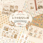 《受注販売》レトロおもちゃ屋さん【フルコンプセット 90枚】