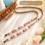 【3way】お花のスマホショルダー✿ハンドストラップ✿ネックストラップ✿マクラメ✿送料無料