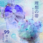 フリル付け放題❣️犬浴衣 犬服 男女制作⭕️
