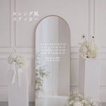 カレンダー風　ウェルカムミラーステッカー／ウェルカムボード風／結婚式／転写シール／お名前入れ