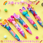 🌈1本でたくさんの色が書けるクレヨン🖍🌈お子様へのお誕生日プレゼントをお探しの方♡♡🎁他のクレヨンにはない不思議な体験が出来ちゃうクレヨン🎨✍💕選べる形🐰🧸🐾選べる色🌈 プチギフト🎁⋆*