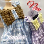 6/25 入荷　 ¥2,450 仲良しコーデセット 22cmドール服