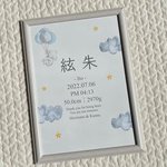 ✩名入れ ︎⭐︎光沢紙 雲とぞうさんの命名書