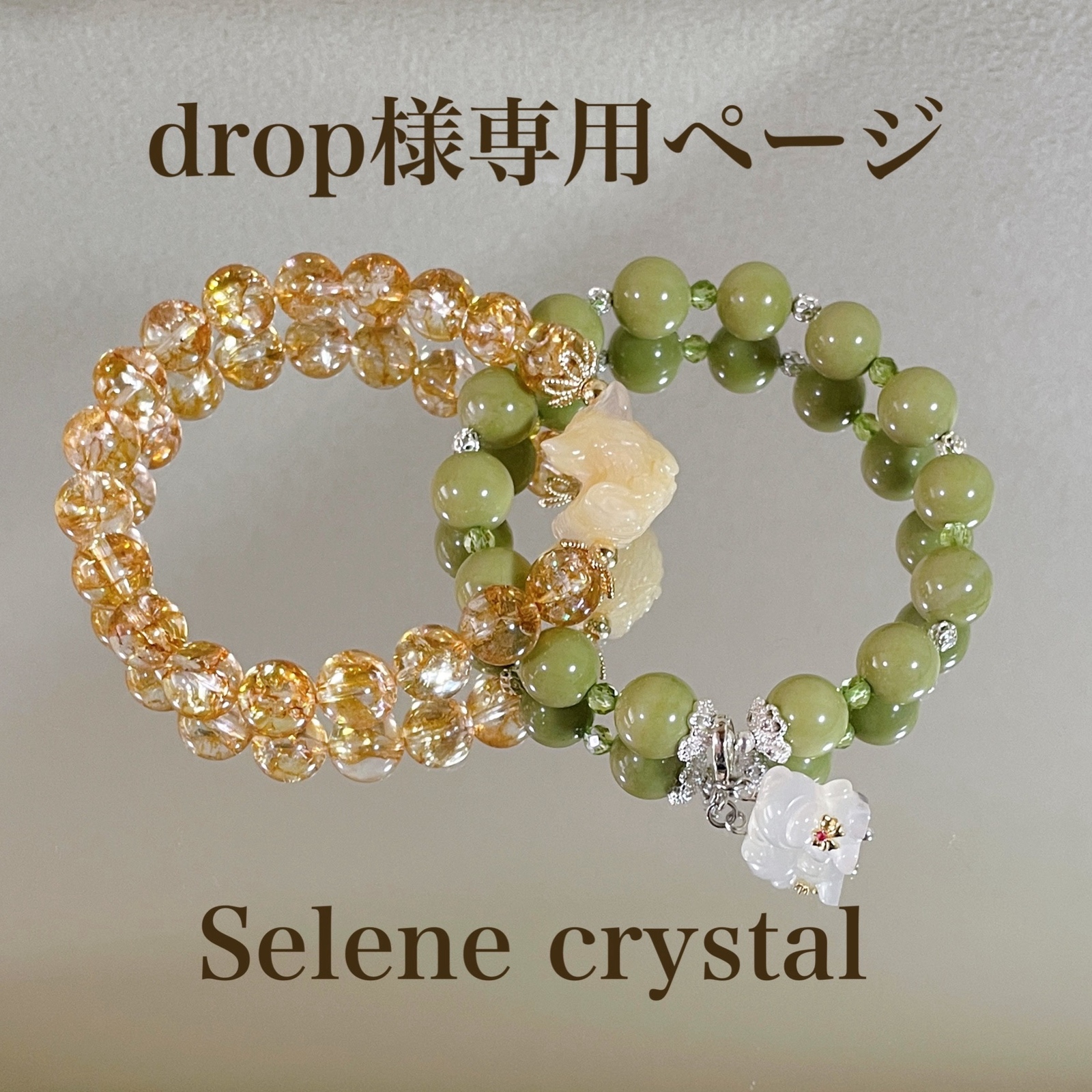 まるで水滴✨水晶の美しさを最大限に…貫通していない ブレスレット 高 