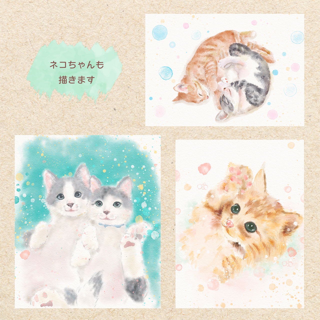 うちの子 ペット似顔絵｜犬 猫 イラストオーダー｜誕生日・プレゼント