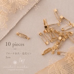 【10個】ブローチ金具・造花ピン2.0cm　m-89