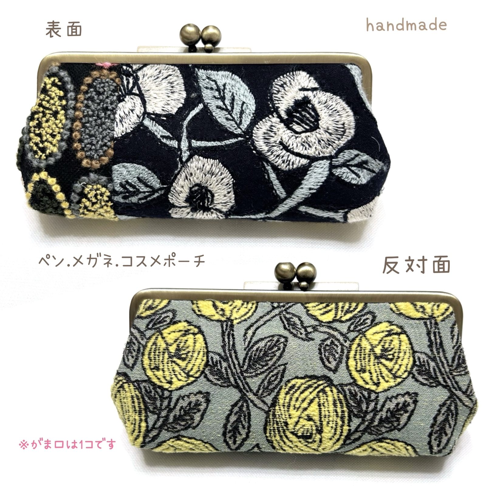 ミナペルホネン ハンドメイド がま口 goodold Camellia 通帳 ミナ