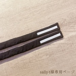 気管切開バンド(専用ページ)