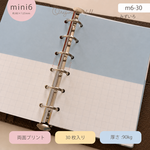mini6/カラー無地×チェック（ｍ6-30　みずいろ）