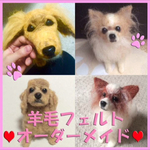 ★専用ページ★
