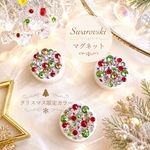 マグネット　クリスマス　キラキラ　メモ留め　冷蔵庫　スワロフスキー　🎄　送料無料　