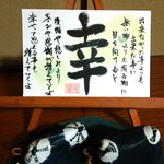 ～幸～    筆文字ポストカード