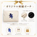 刺繍いたします！ポーチ　バッグ(似顔絵、刺繍イラスト、文字お入れします)　