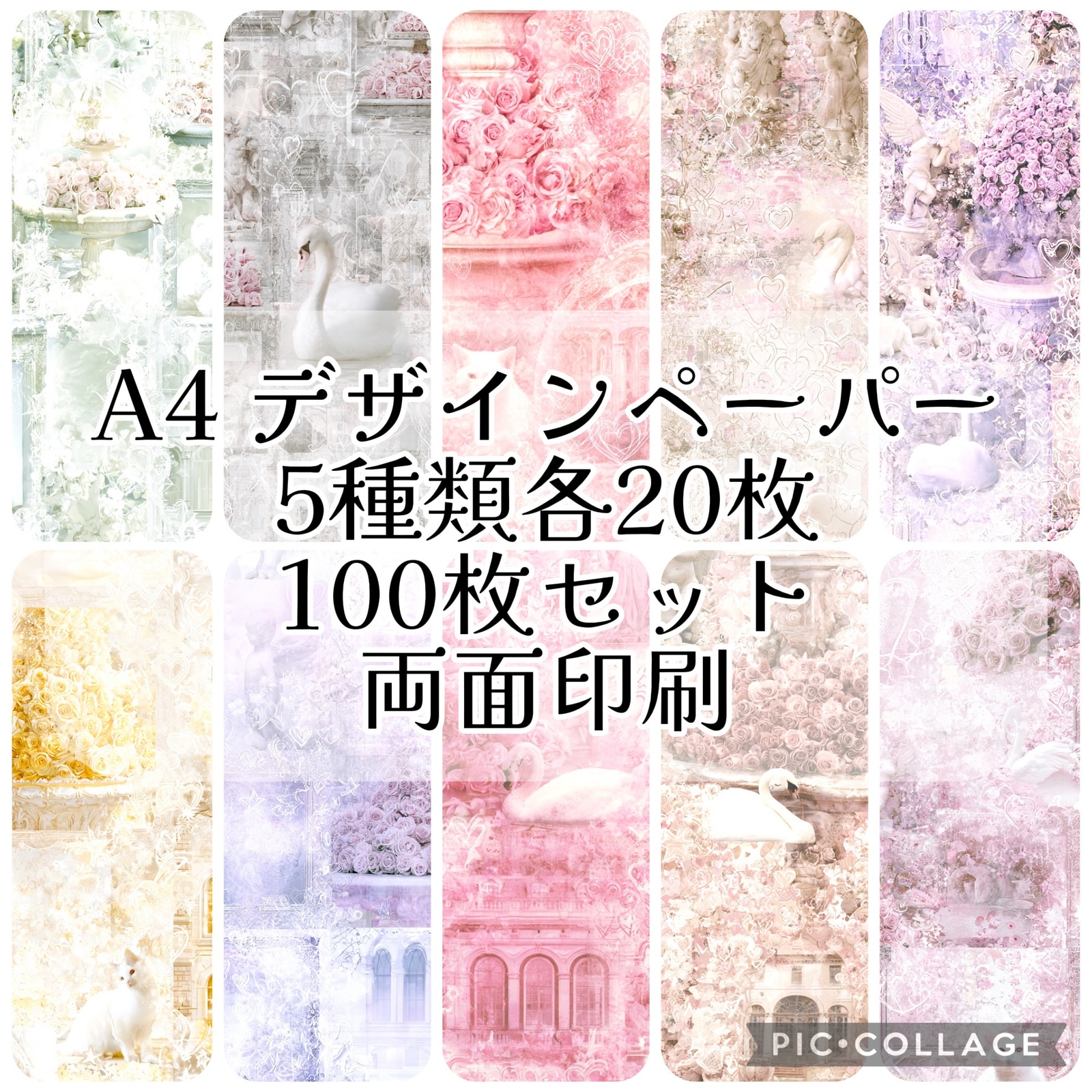 限定セール♪海外マステ petテープ 切り売り50枚 マスキングテープ