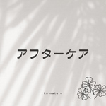 kumanoko32様