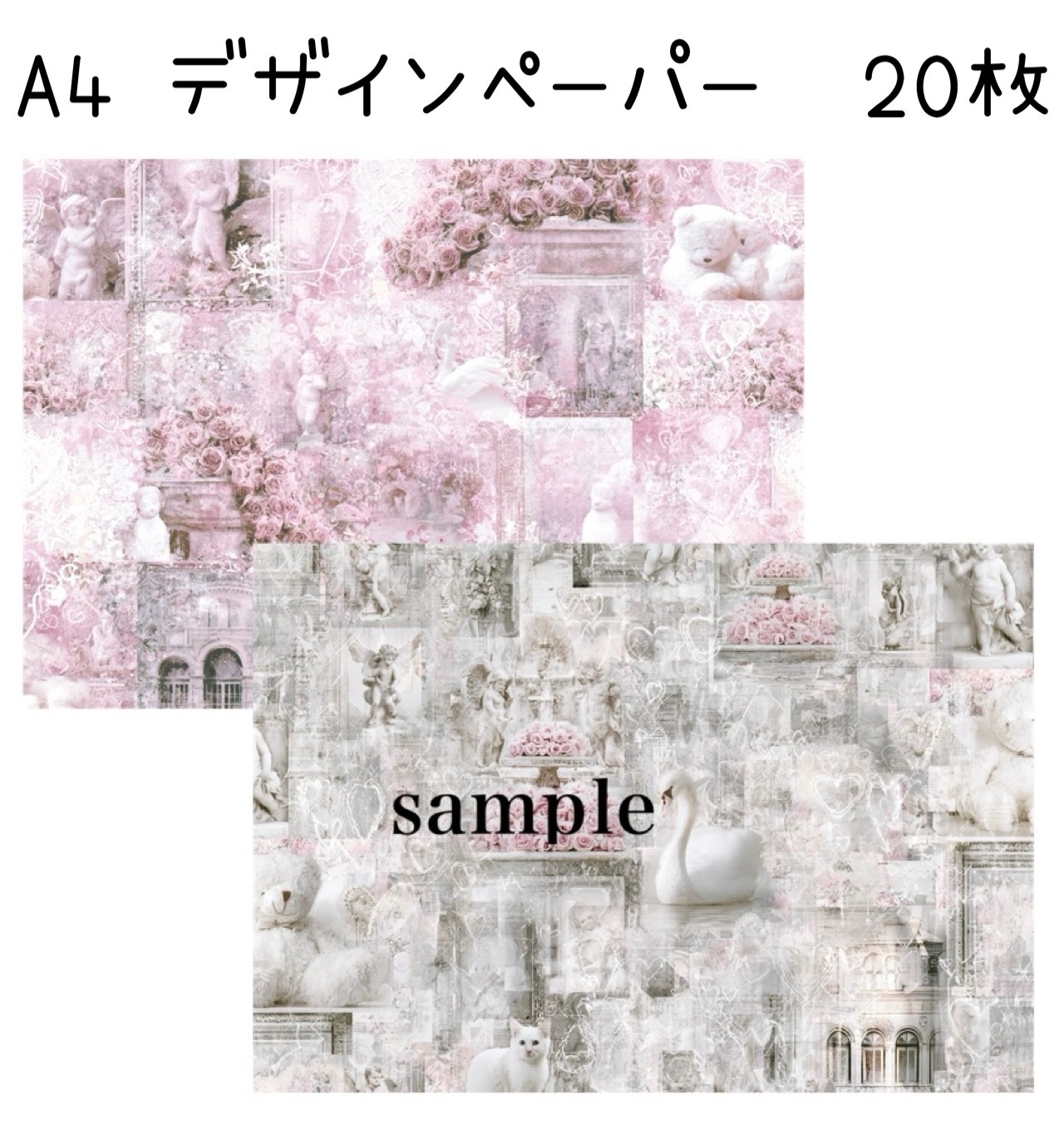 A4 デザインペーパー ランダムパック 100枚セット - mimosa shop