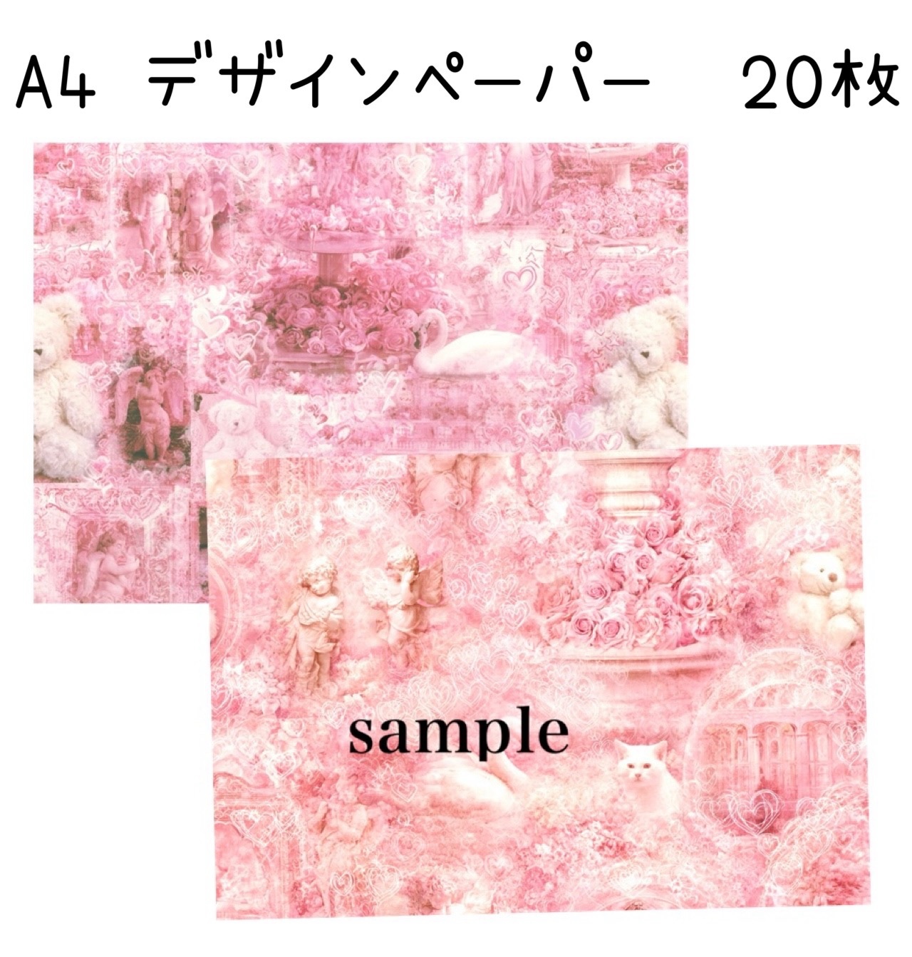 A4 デザインペーパー ランダムパック 100枚セット - mimosa shop
