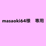 オーダーお洋服2点