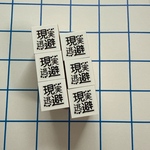 現実逃避
