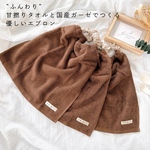 【入園準備】3枚SET｜選べるカラー｜おりこうエプロン｜名入れ無料｜35㎝丈｜中厚甘撚りタオル×首元国産ガーゼ｜ふわふわ持続◎｜保育園 幼稚園 洗い替え 