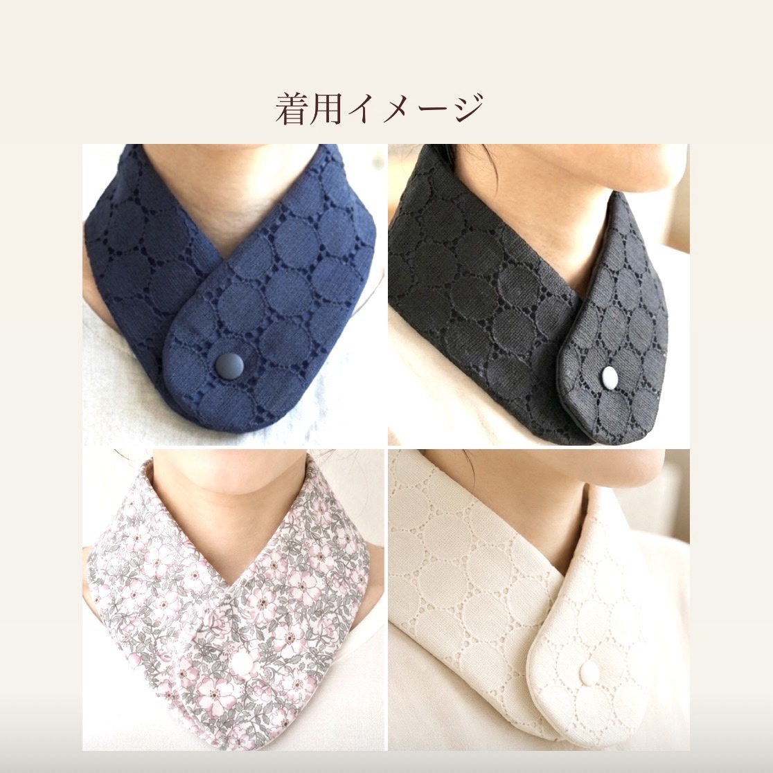 リバティ【ネッククーラーカバー】 ミッシェル (ブルー) アイスノン