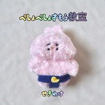 ぺしょぺしょすもう教室 せきわけ (うさぎ)のぬいぐるみ