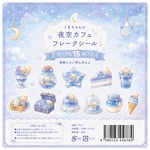 くまちゃん夜空カフェスイーツ　シール