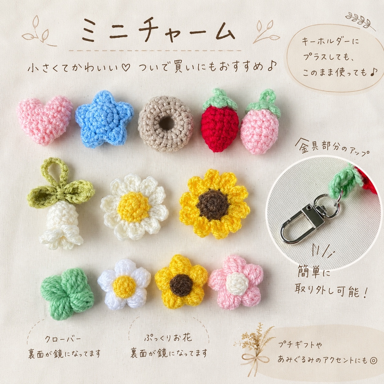はかなげイエロー】黄色 白 えらべる 花束 かぎ針編み 編み物 枯れない