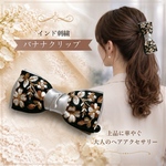 コーデュロイ ピンク 大人 リボン バンスクリップ ヘアアクセサリー ヘアクリップ シンプル 上品 まとめ髪  ヘア ギフト プチギフト 母の日ギフト 華やか プレゼント 贈り物 定番 フェミニン 