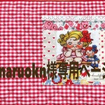 maruokn様専用ページ
