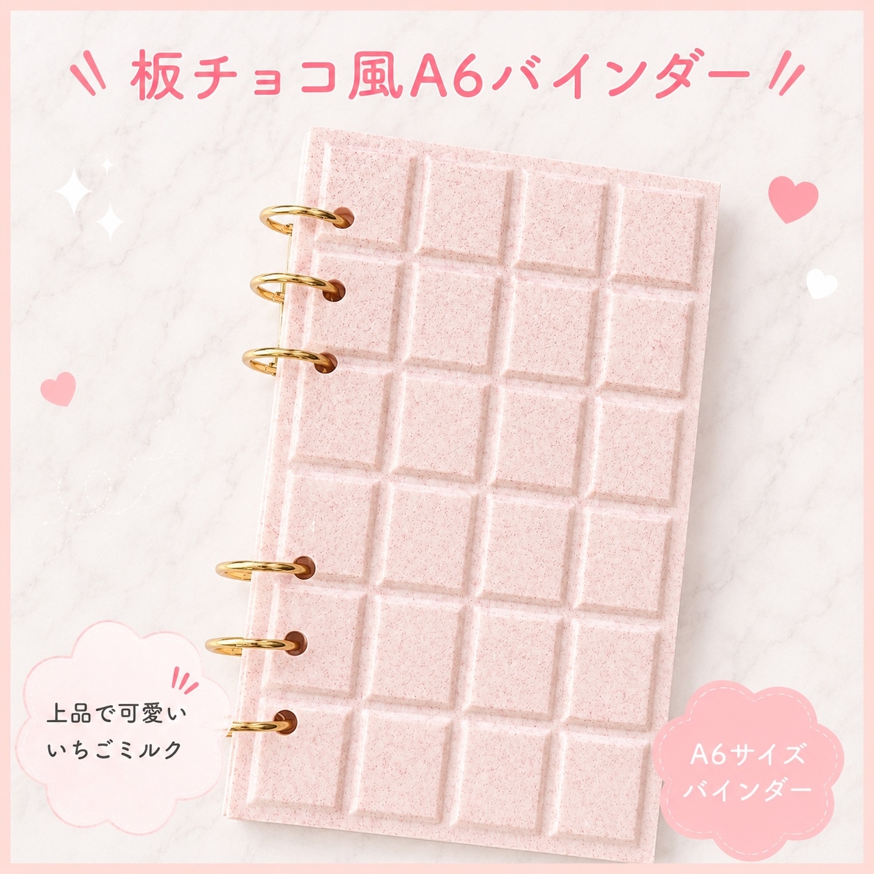 Savingリフィル4枚！girl① バインダー貯金 - catsp3333 | minne byGMO