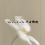 【Order tip】専用
