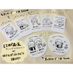 【選べる2サイズ】にがおえやさん(コビトオンリーもOK！)